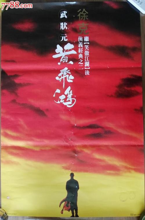 高崎健康福祉大学Diploma in Finance