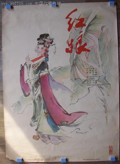工程造价咨询企业资质证书高仿版本